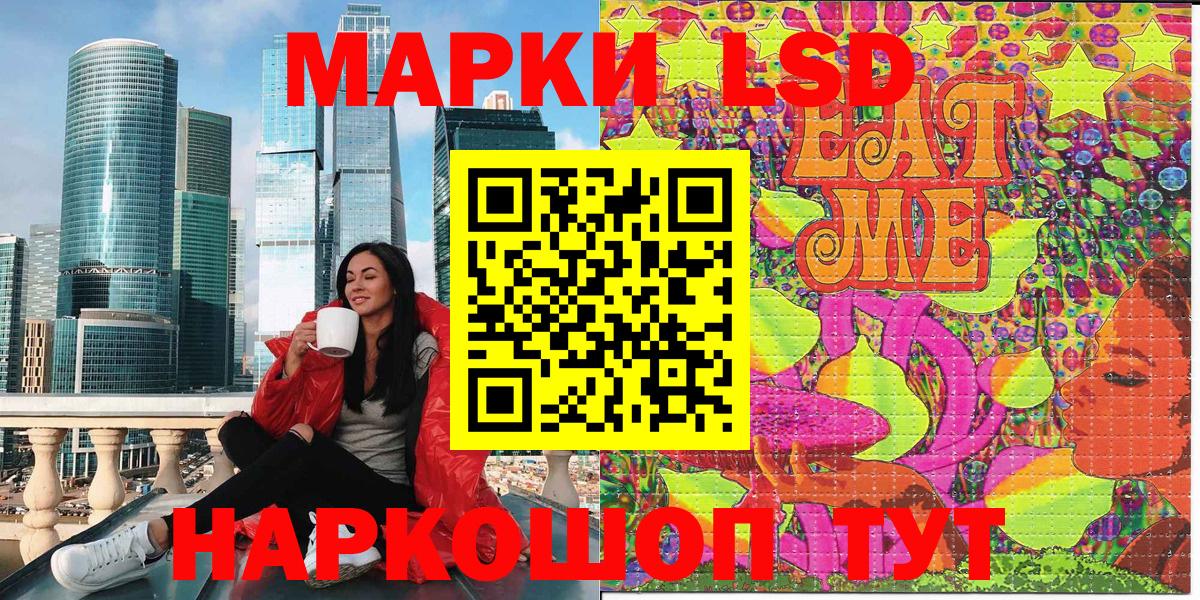 Великий Новгород  Марки N-bome 1,5мг  Вход с VPN 