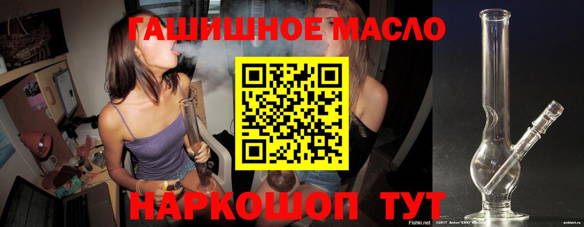 Дистиллят ТГК вейп с тгк  Вход с VPN  Великий Новгород  купить наркотики сайты  Дистиллят ТГК THC oil 