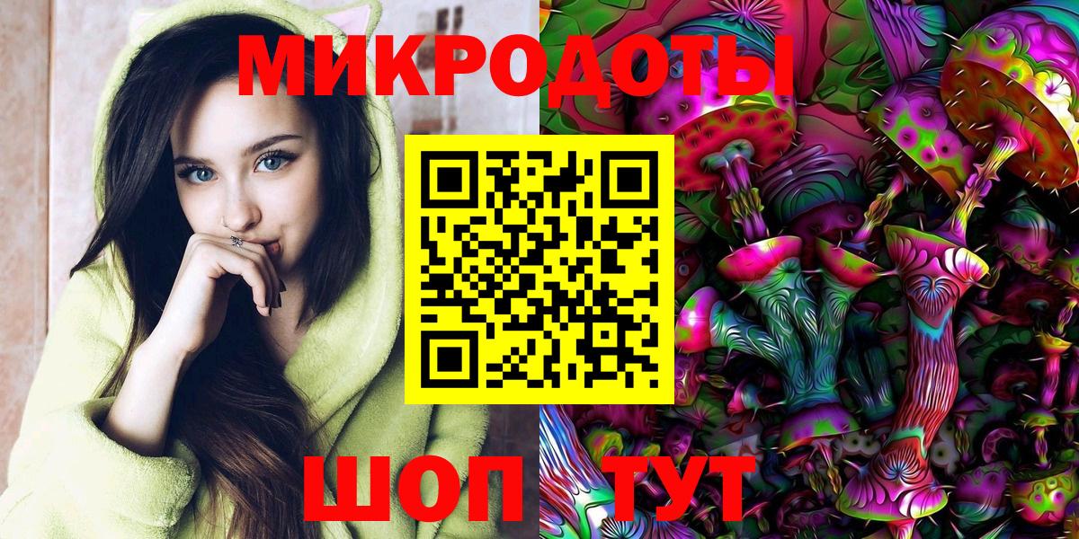 Галлюциногенные грибы мухоморы  Вход с VPN  Великий Новгород  что такое наркотик  Псилоцибиновые грибы Psilocybe 