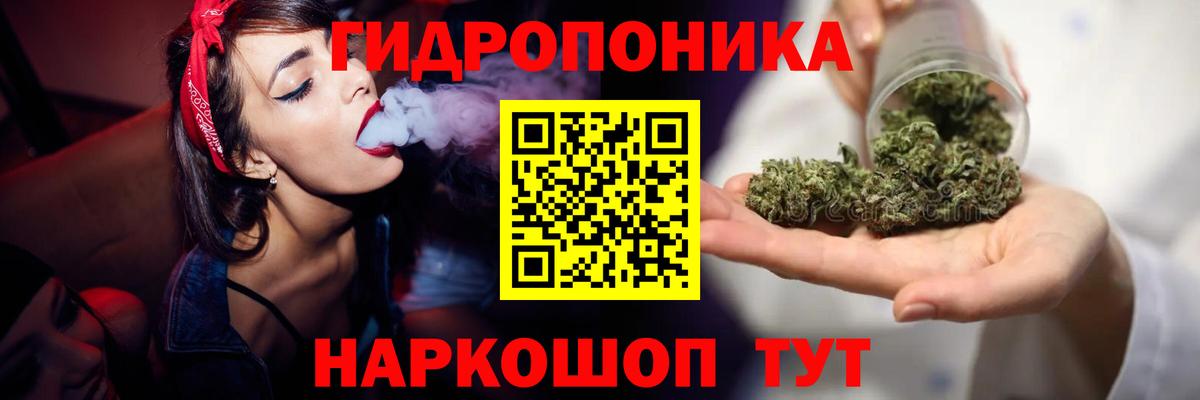 Великий Новгород  Каннабис AK-47  Каннабис планчик  Бошки марихуана Amnesia  Вход с VPN 